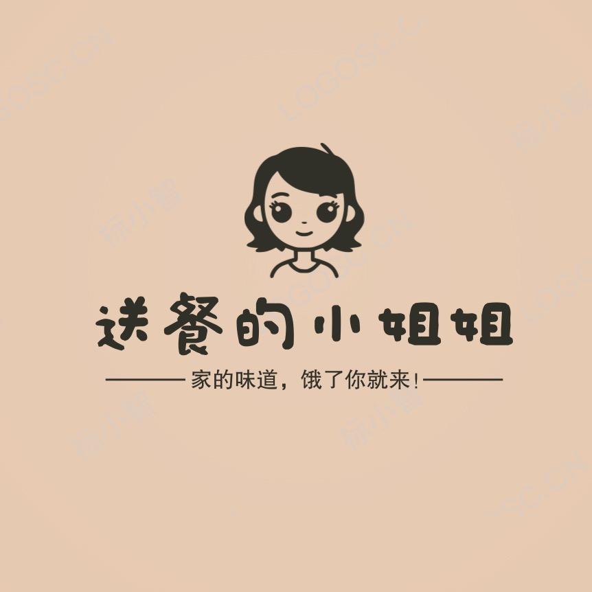 襄汾县送餐的小姐姐👧（不借钱版）