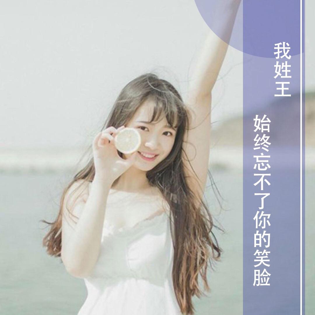 王成