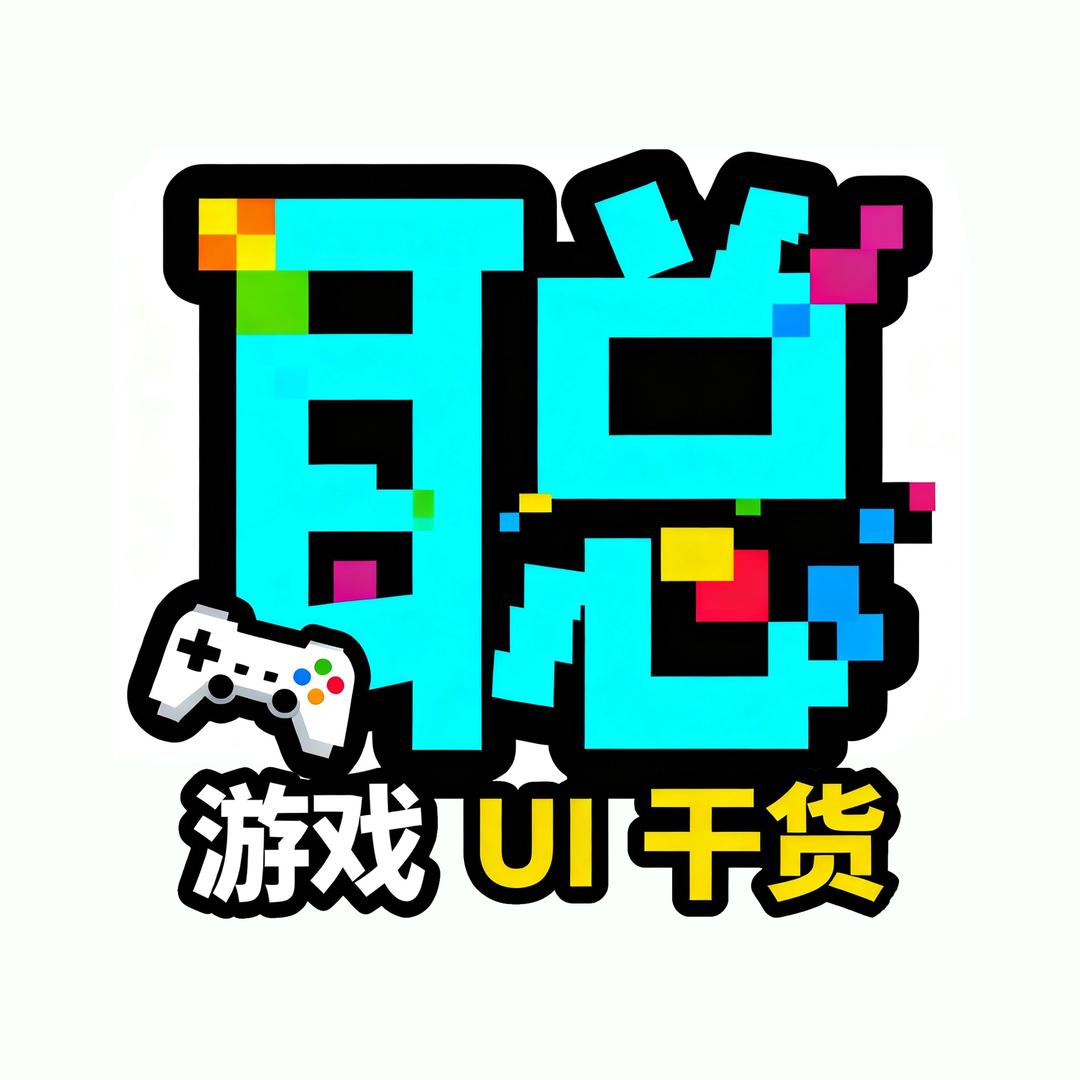 精通PS装卸的聪