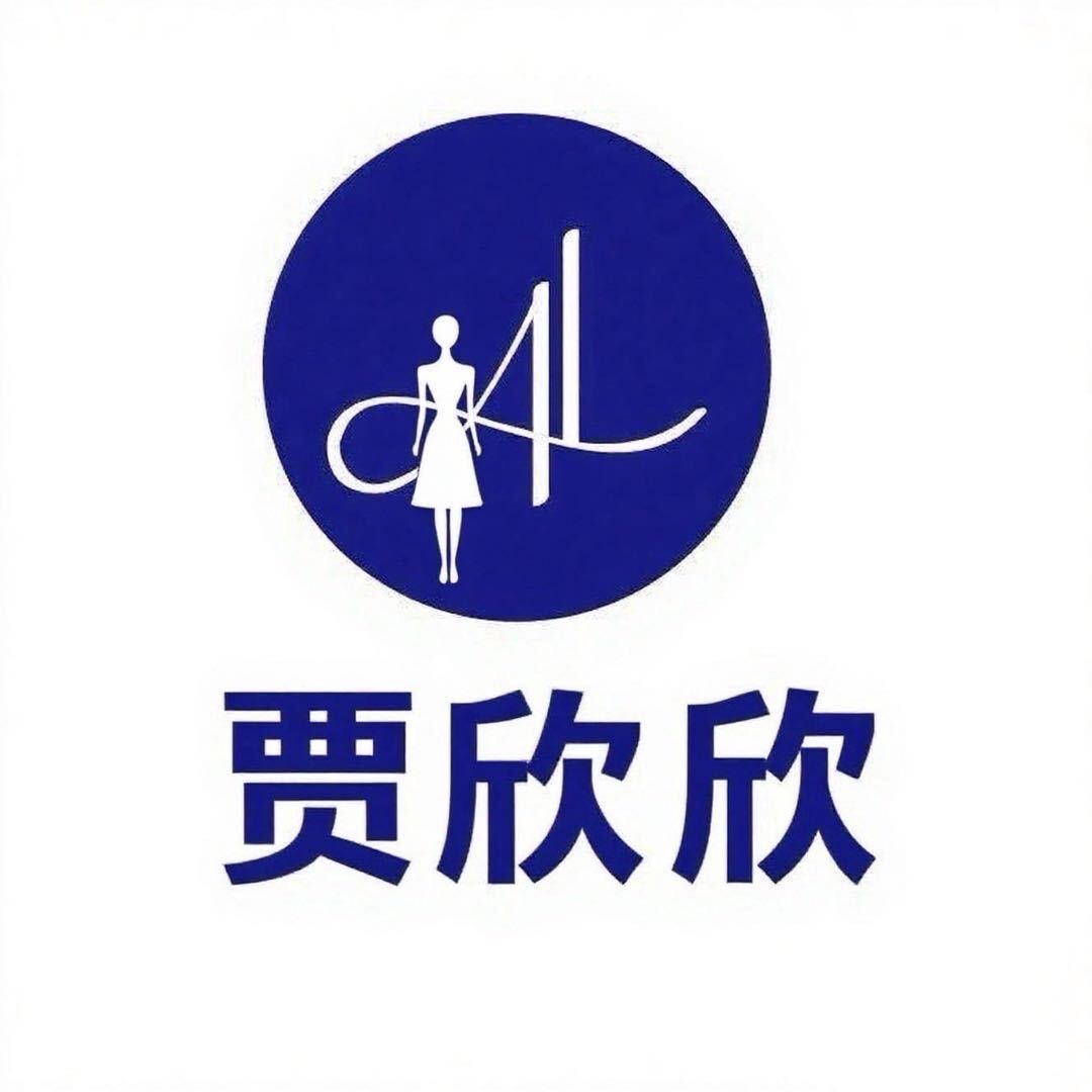 欣宝的服装店二号