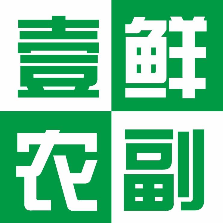壹鲜农副