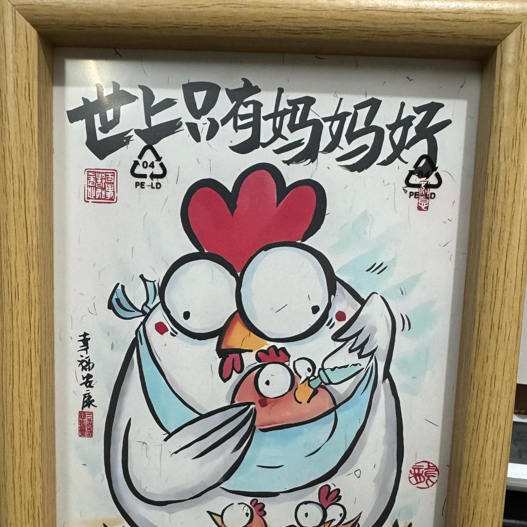 乡念