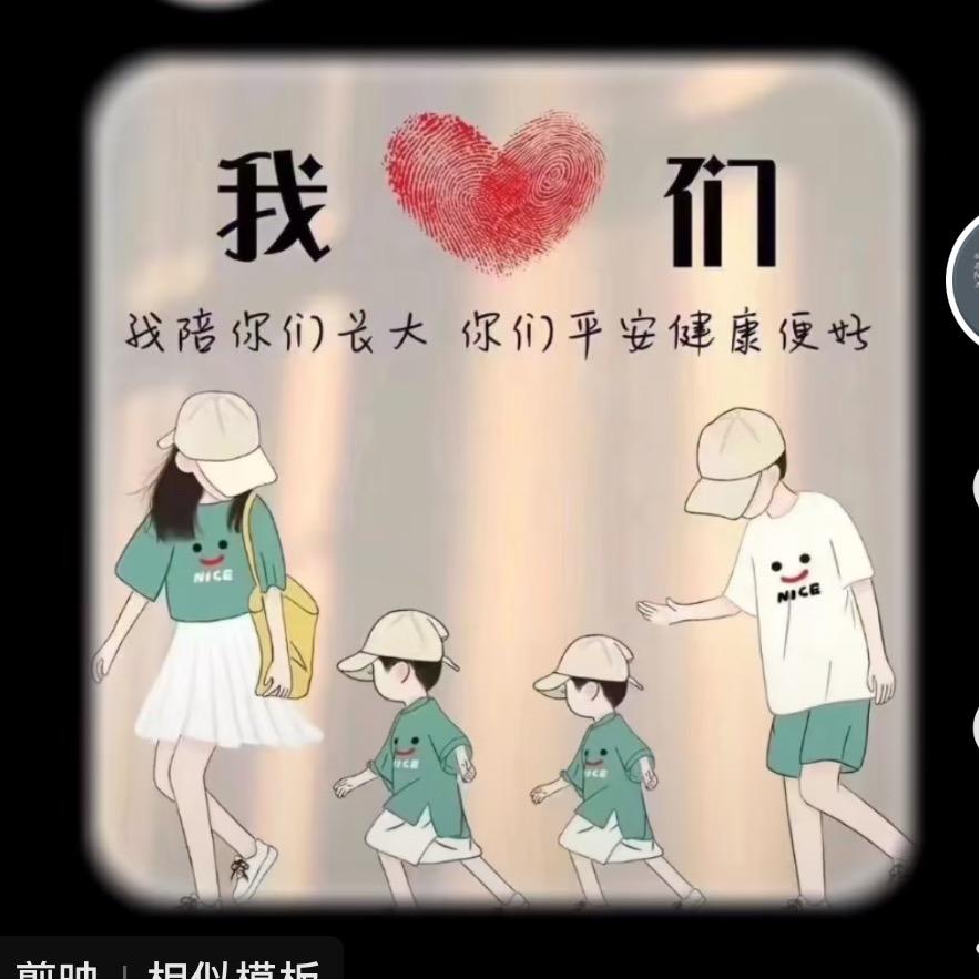不发脾气只发财