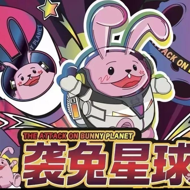 袭兔星球（千灯湖环宇城店）