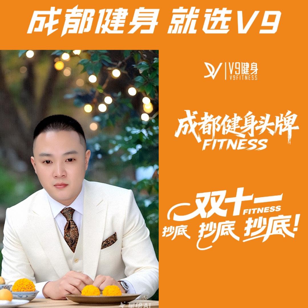 DV健身禧悦店(双流广场店)