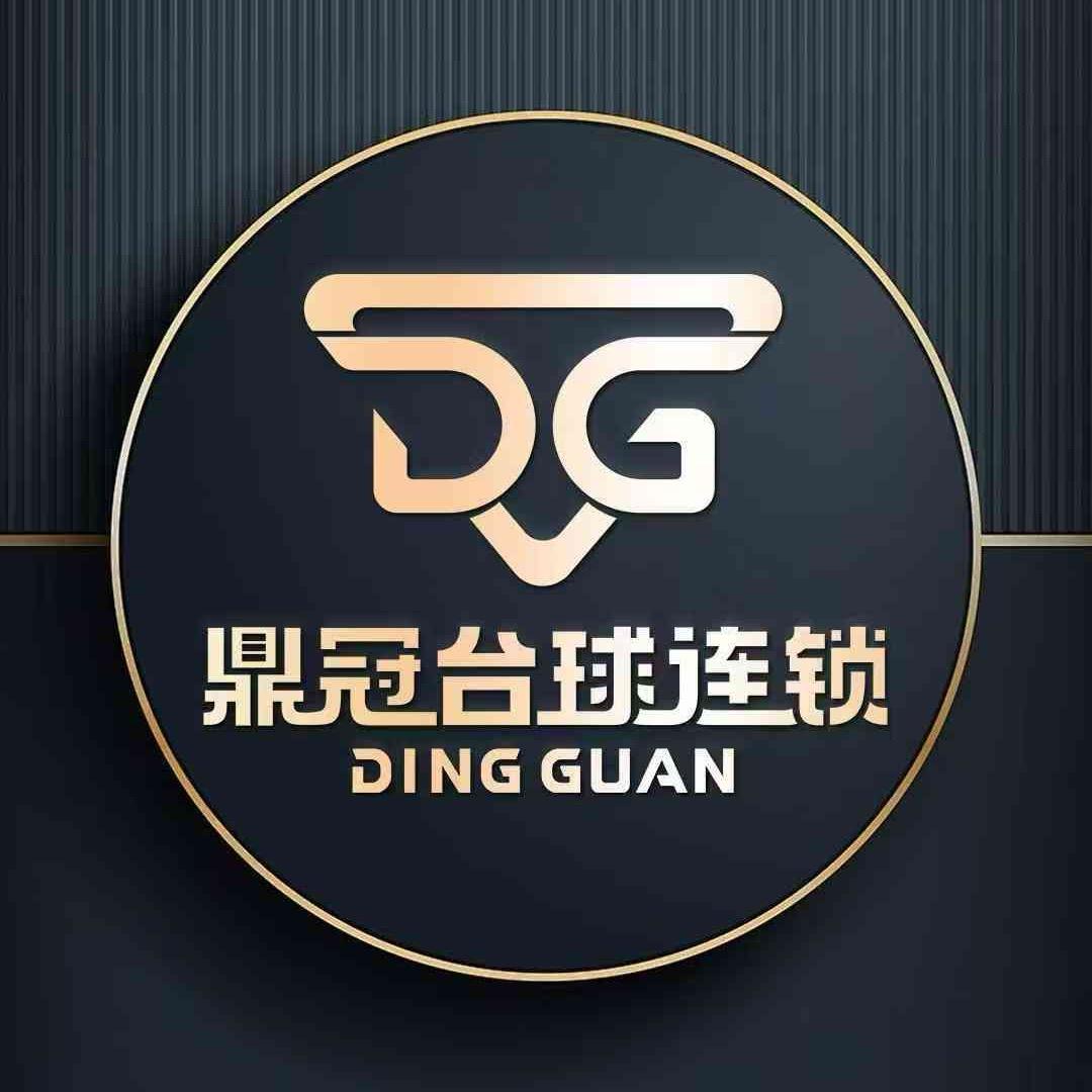 平湖鼎冠鑫星台球