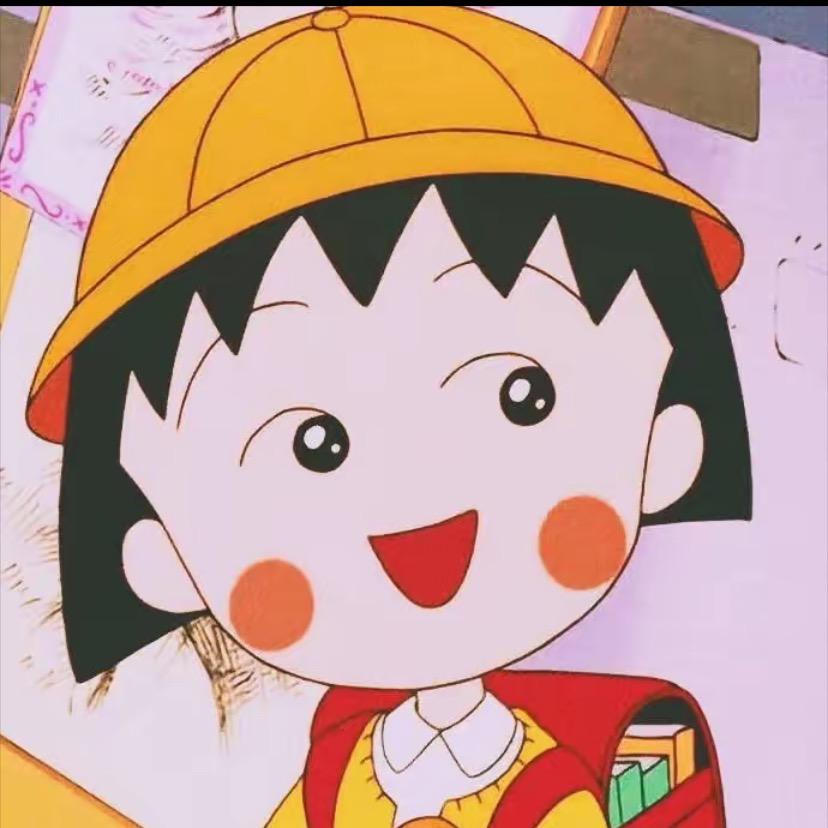 开心小丸子