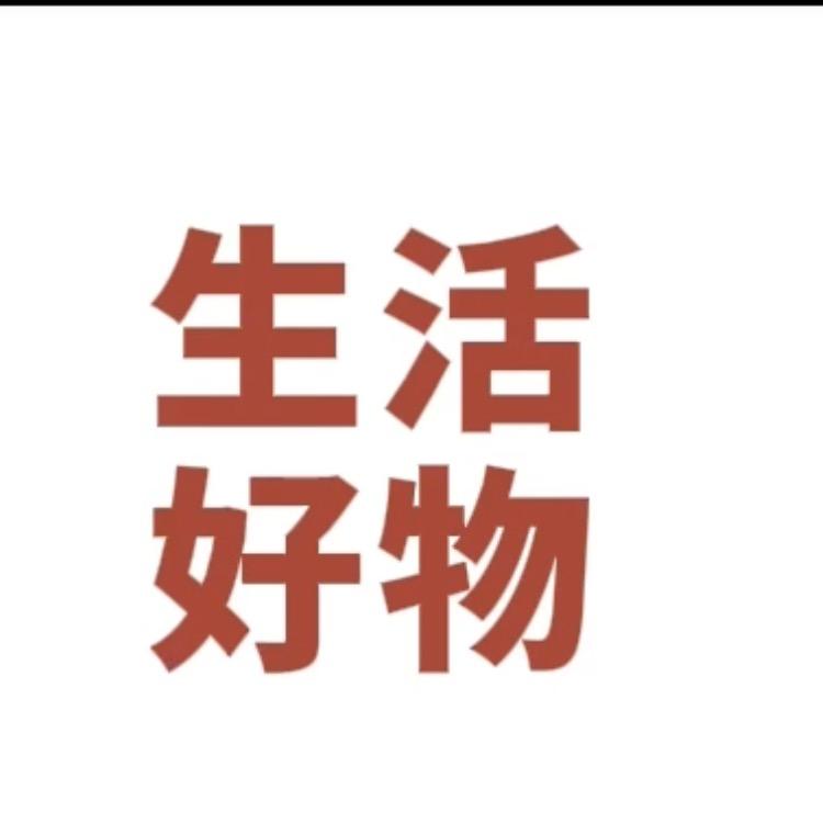开心年