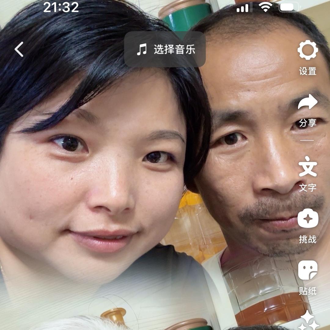 小赵染发下乡理发