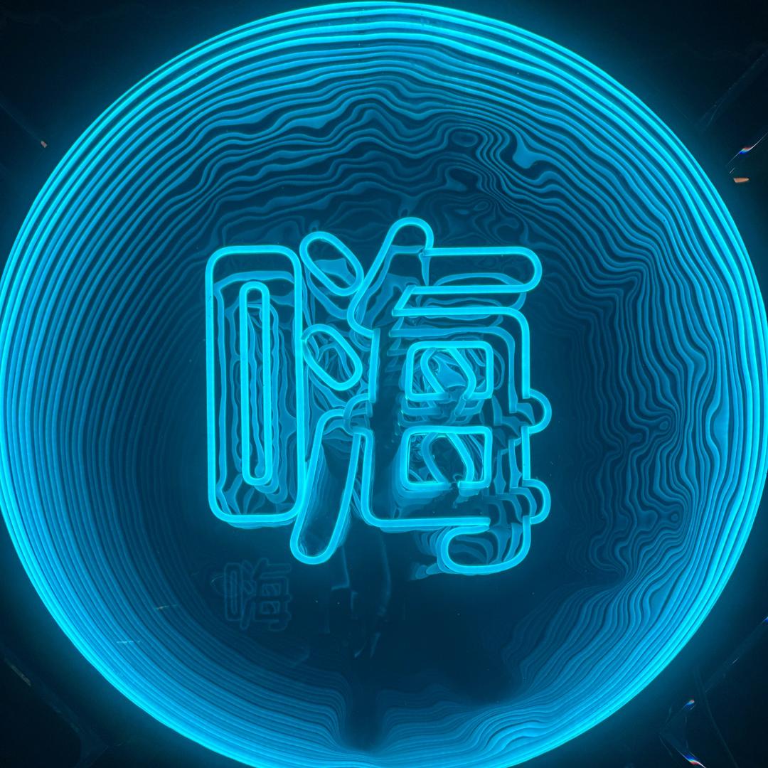 心有灵犀