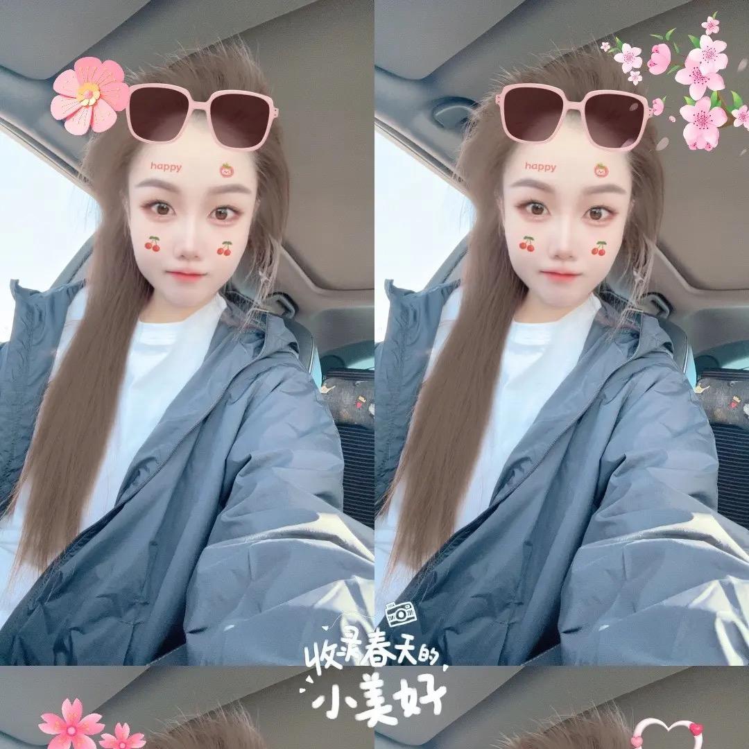 郝姑娘💋