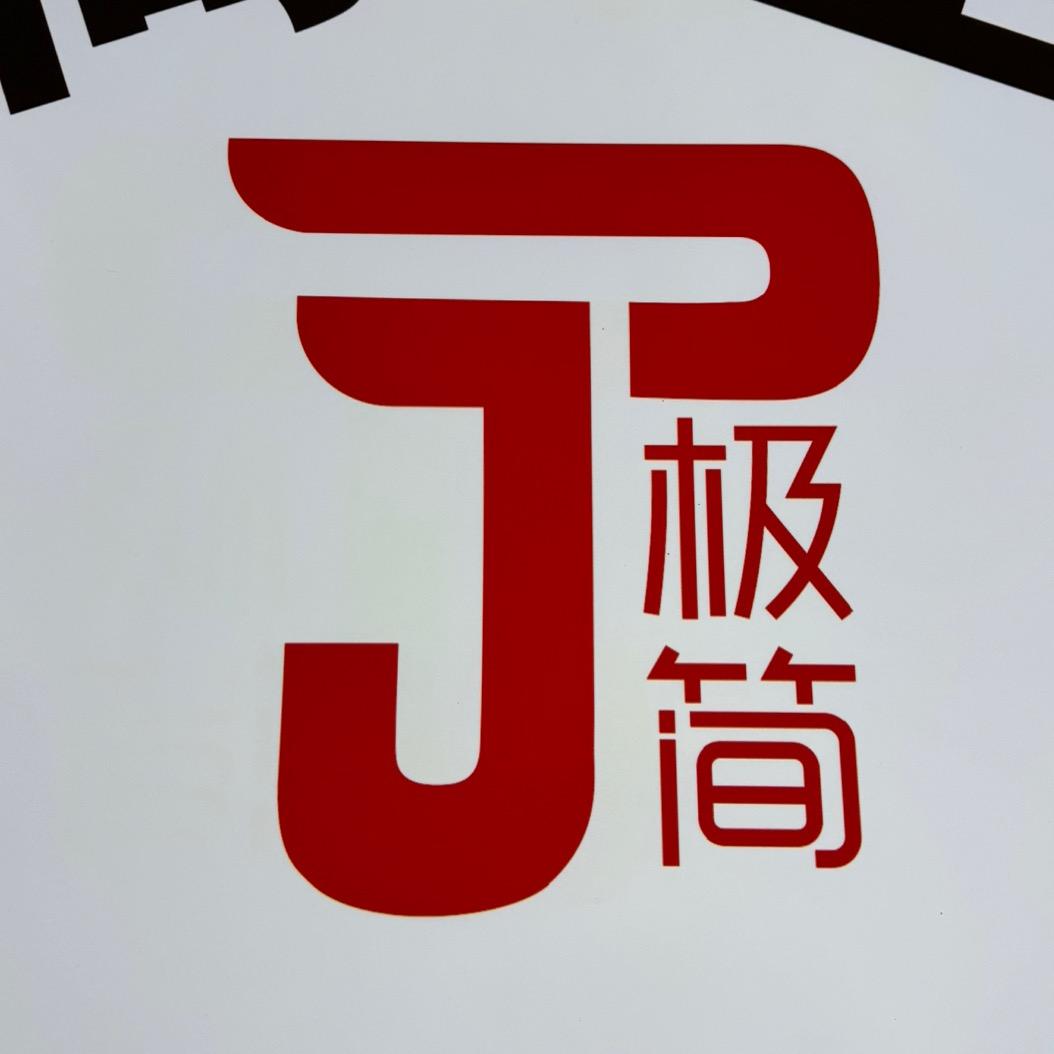 极简淋浴房
