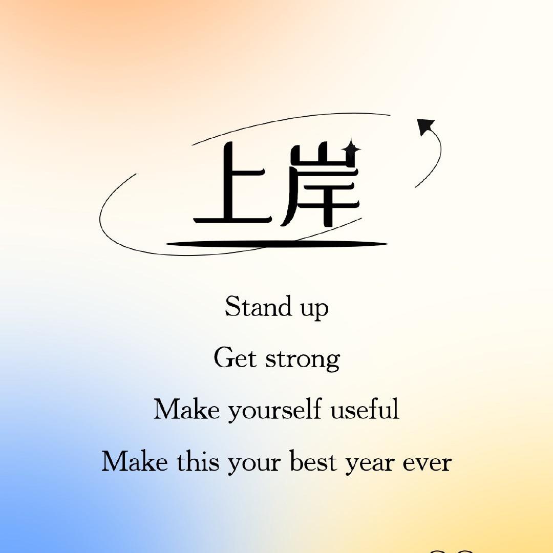 今天行测80分