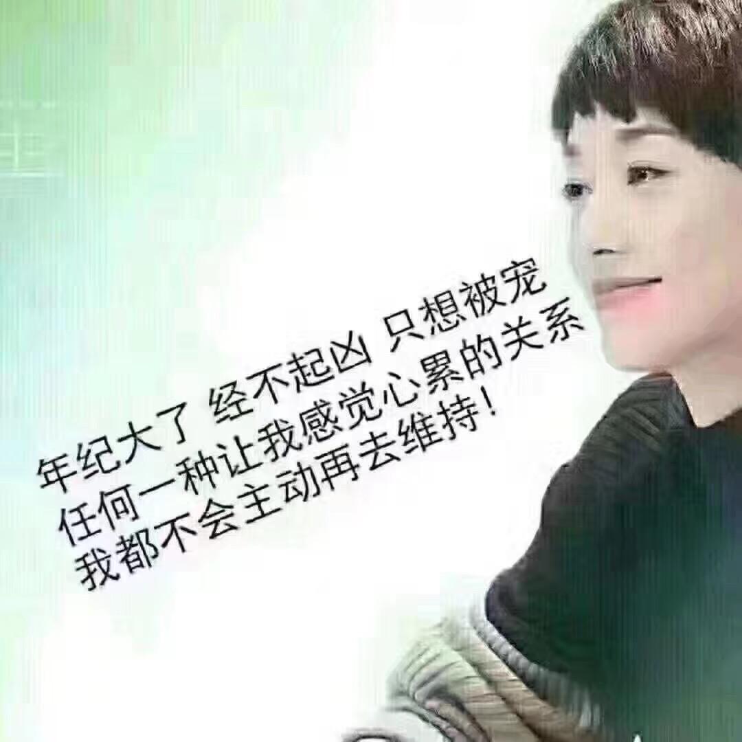 🥀᭄累了谁💔疼࿐ᩚ: এ᭄ོ