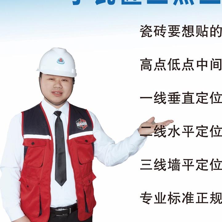 青岛胶州小瓦匠