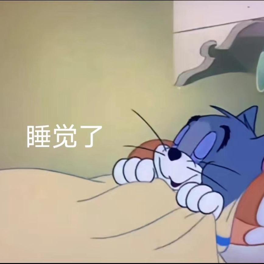 自愈（三角洲行动）