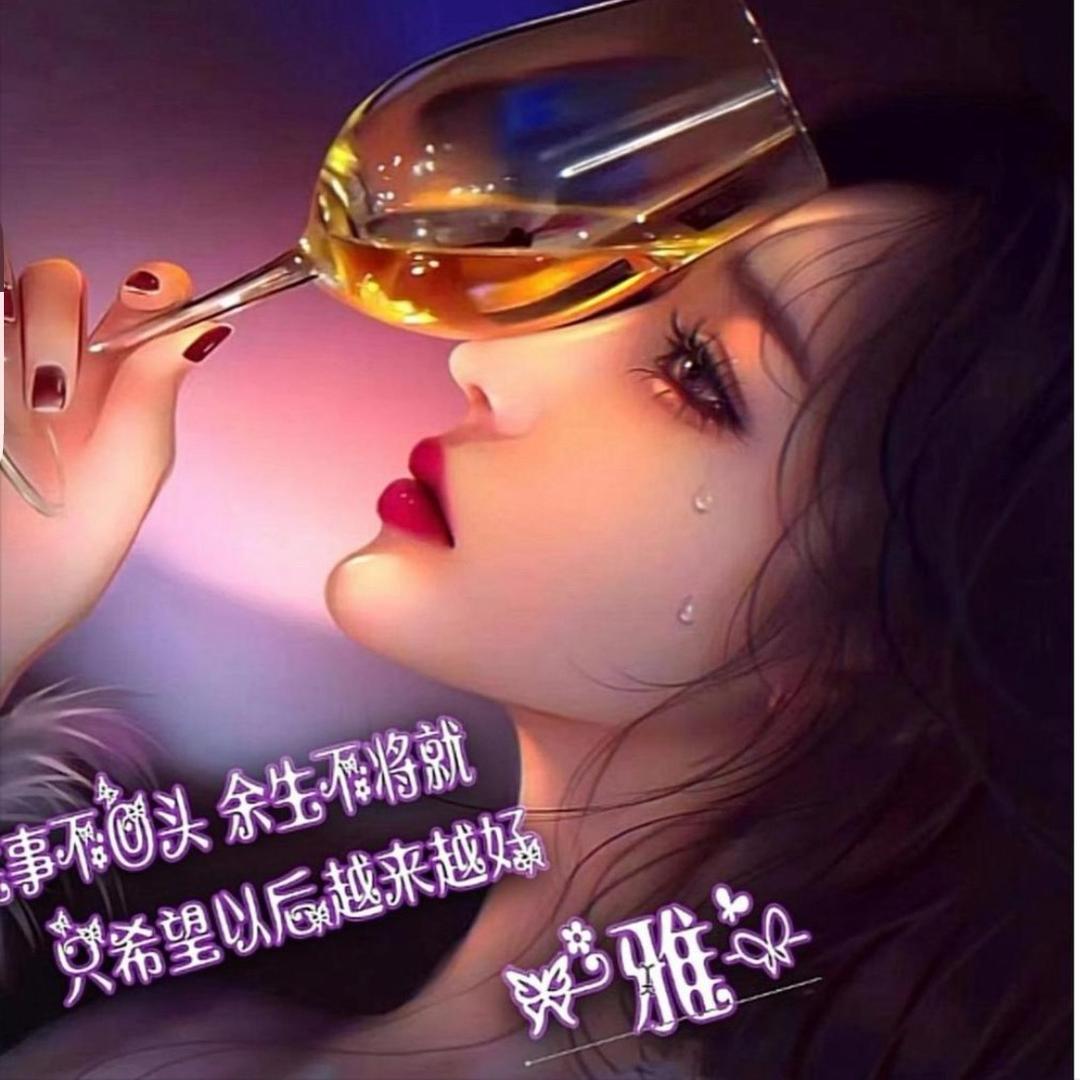 一笑而过！