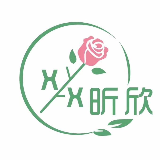 昕欣轻奢好物