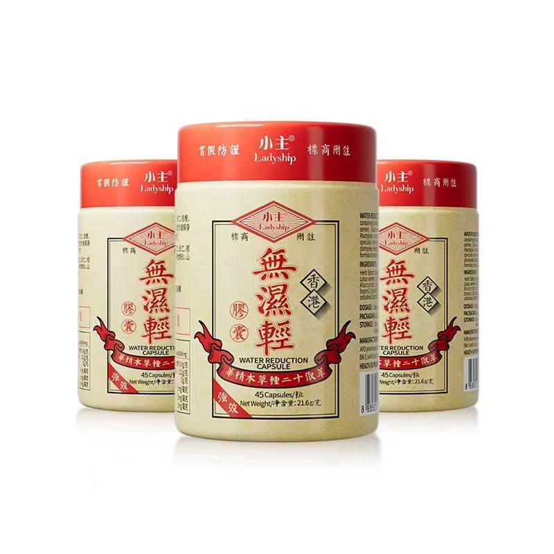 小主专场