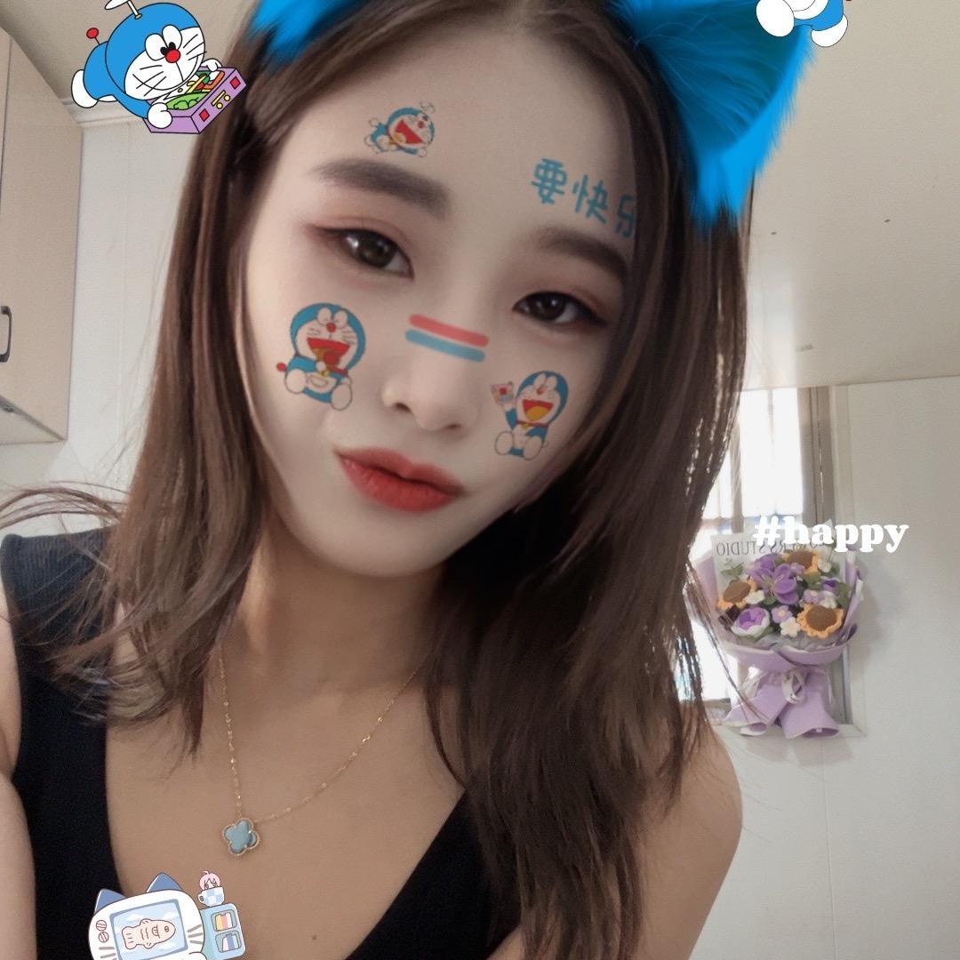 开心💎就好！