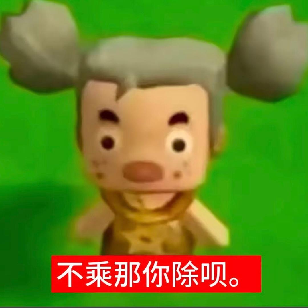 我就这样一直视奸你。