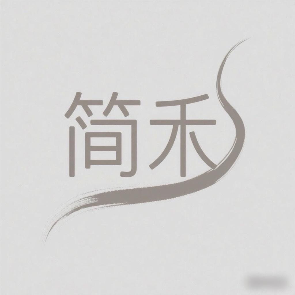 沧州简禾化妆刷