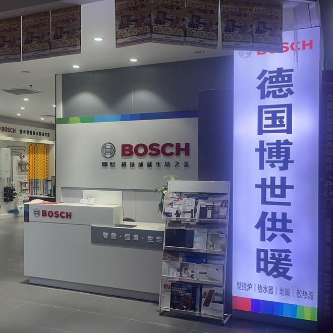 日立中央空调智慧空气馆（颍州红星美凯龙店