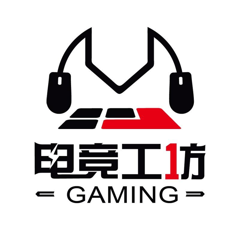 电竞工坊DIY店