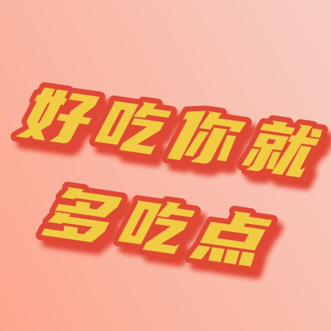 松鼠达人食品旗舰店