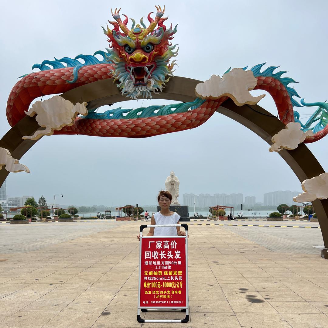 濮阳大美寻找长头发(招学员)