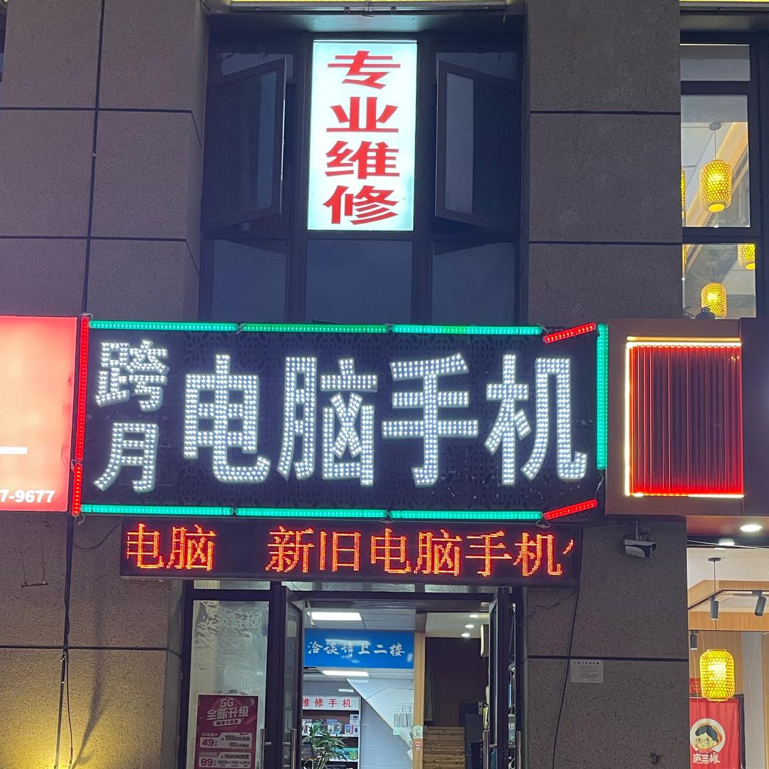 朱虎