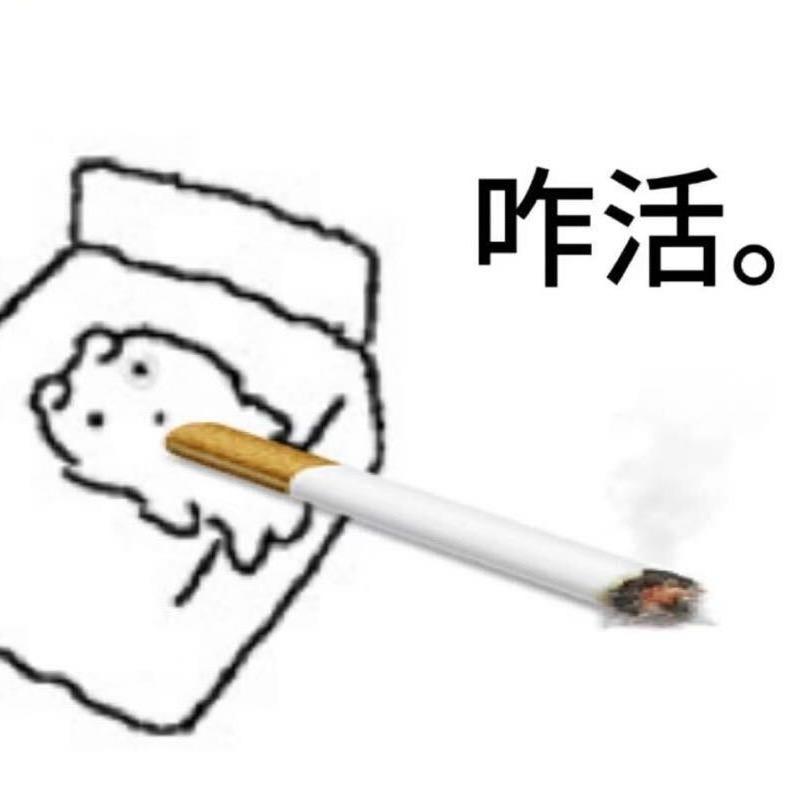 进击小阿九