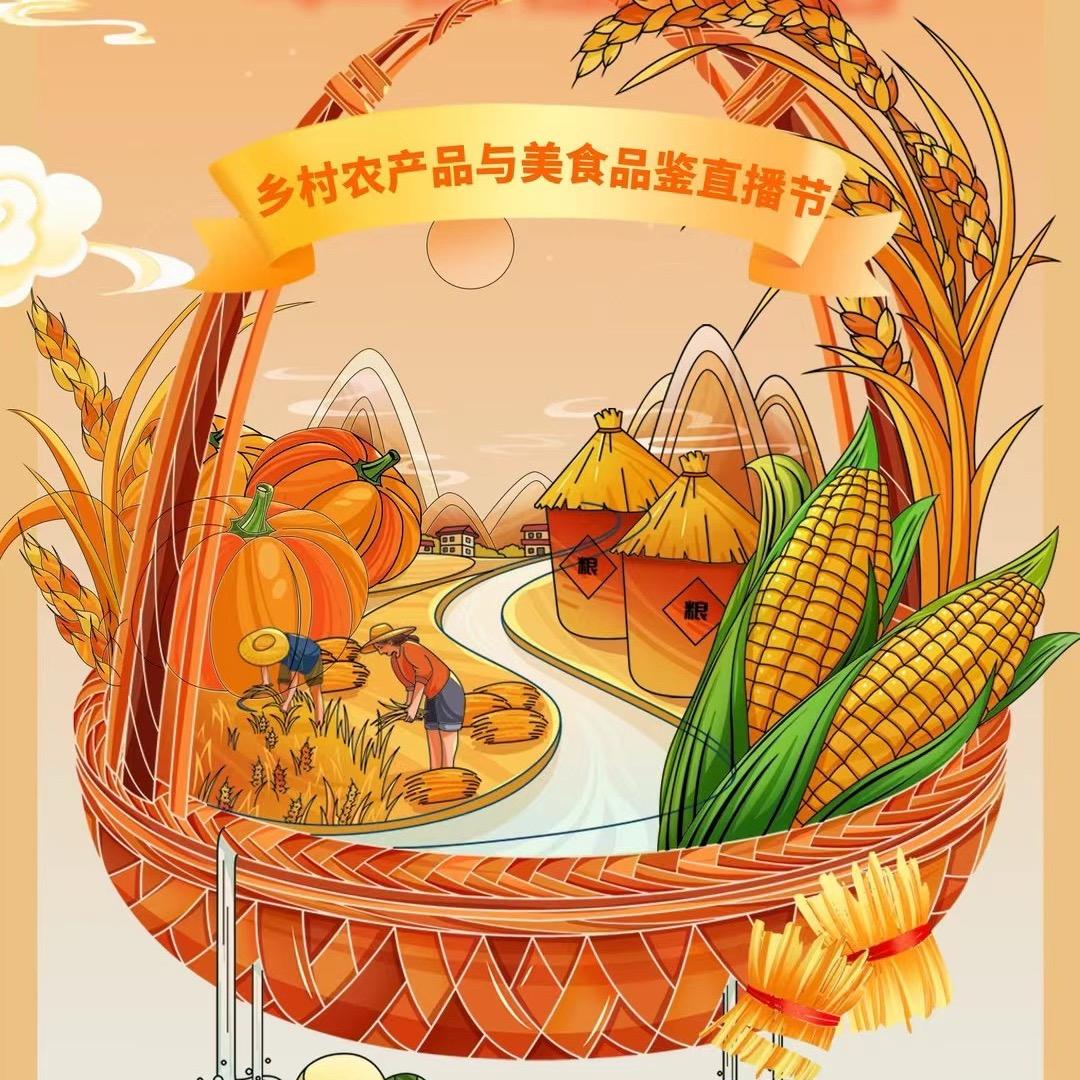 邮甄选