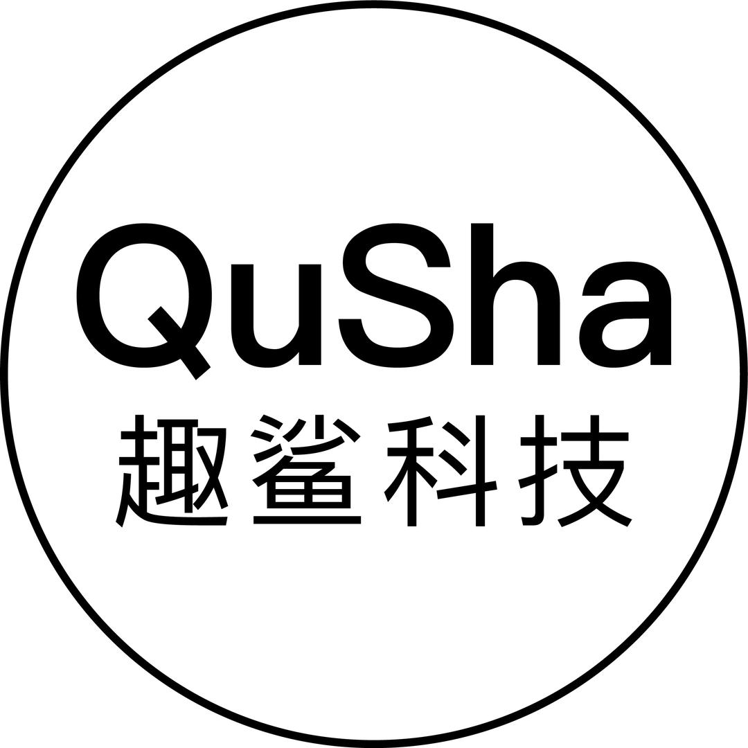 信通志远专营店