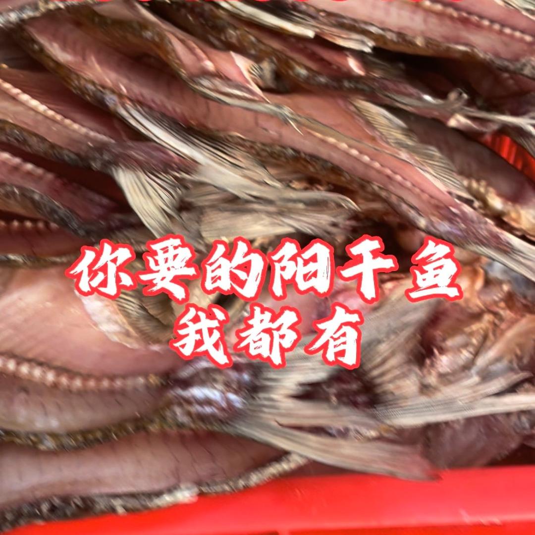 湖北土特产品（腊货）