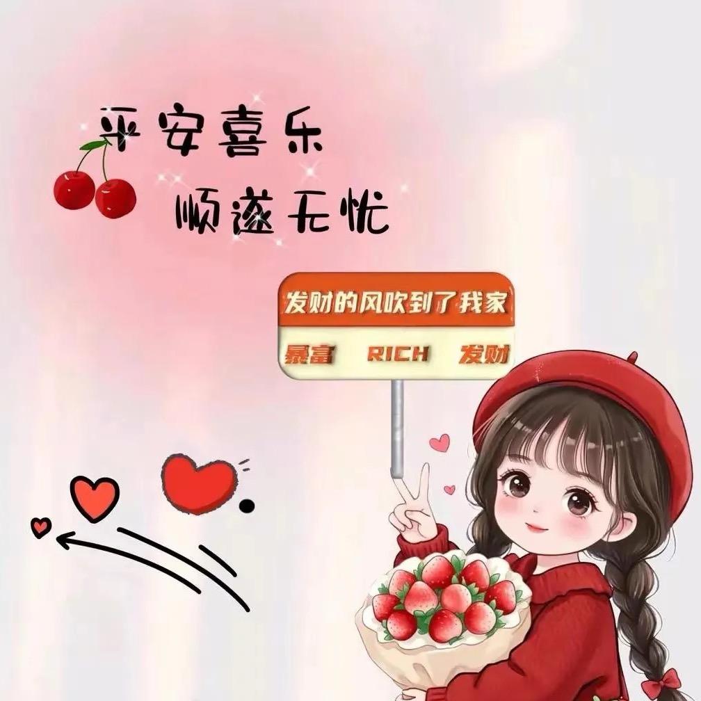💞້໌ᮨ⃝。好ᨶ႒ᩚ运ᥫᩣ໌້ᮨ