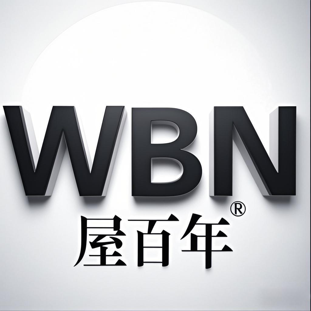 屋百年·乔帮主