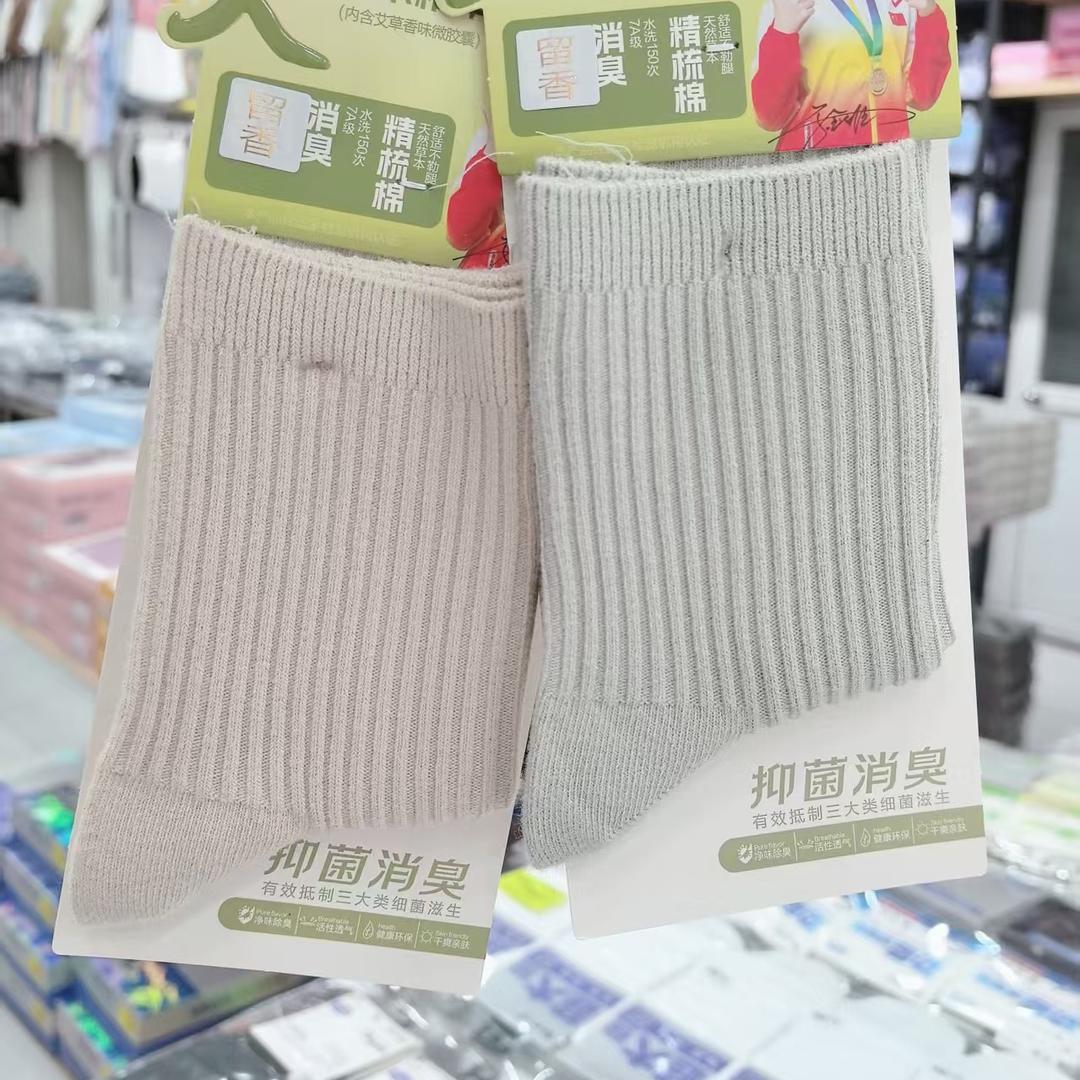 周口华耀城建设袜业