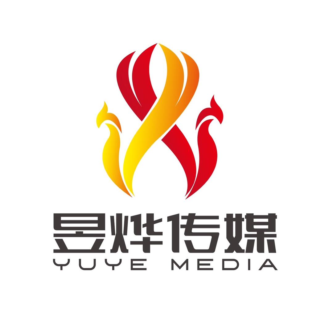 昱烨网络科技有限公司