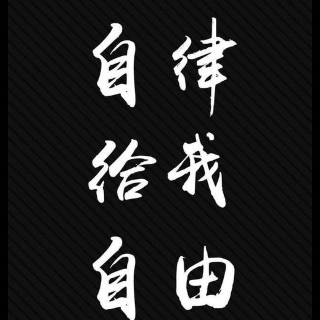 小羊人，