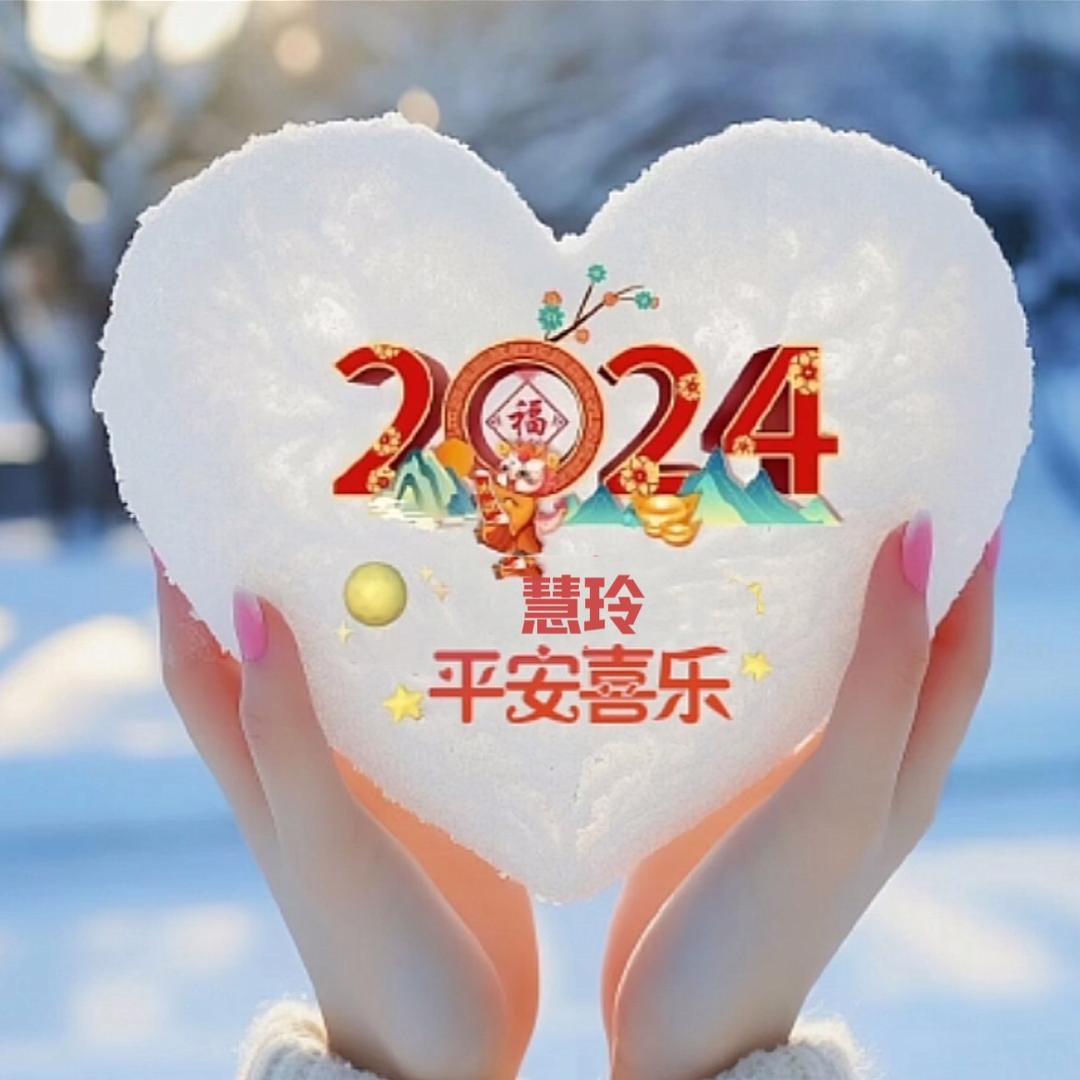 铃加兒