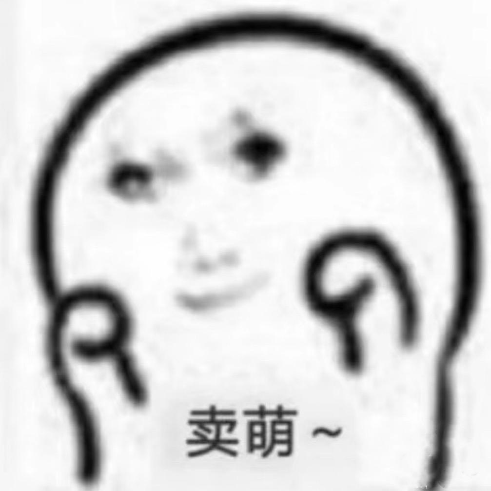 小半