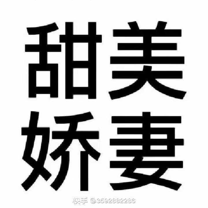 会飞的前女友-