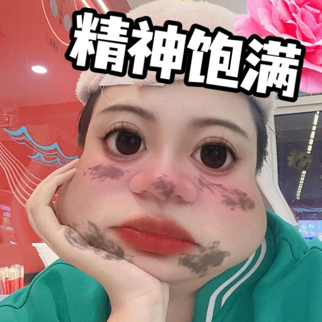 大媛的幸福生活