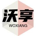 沃享