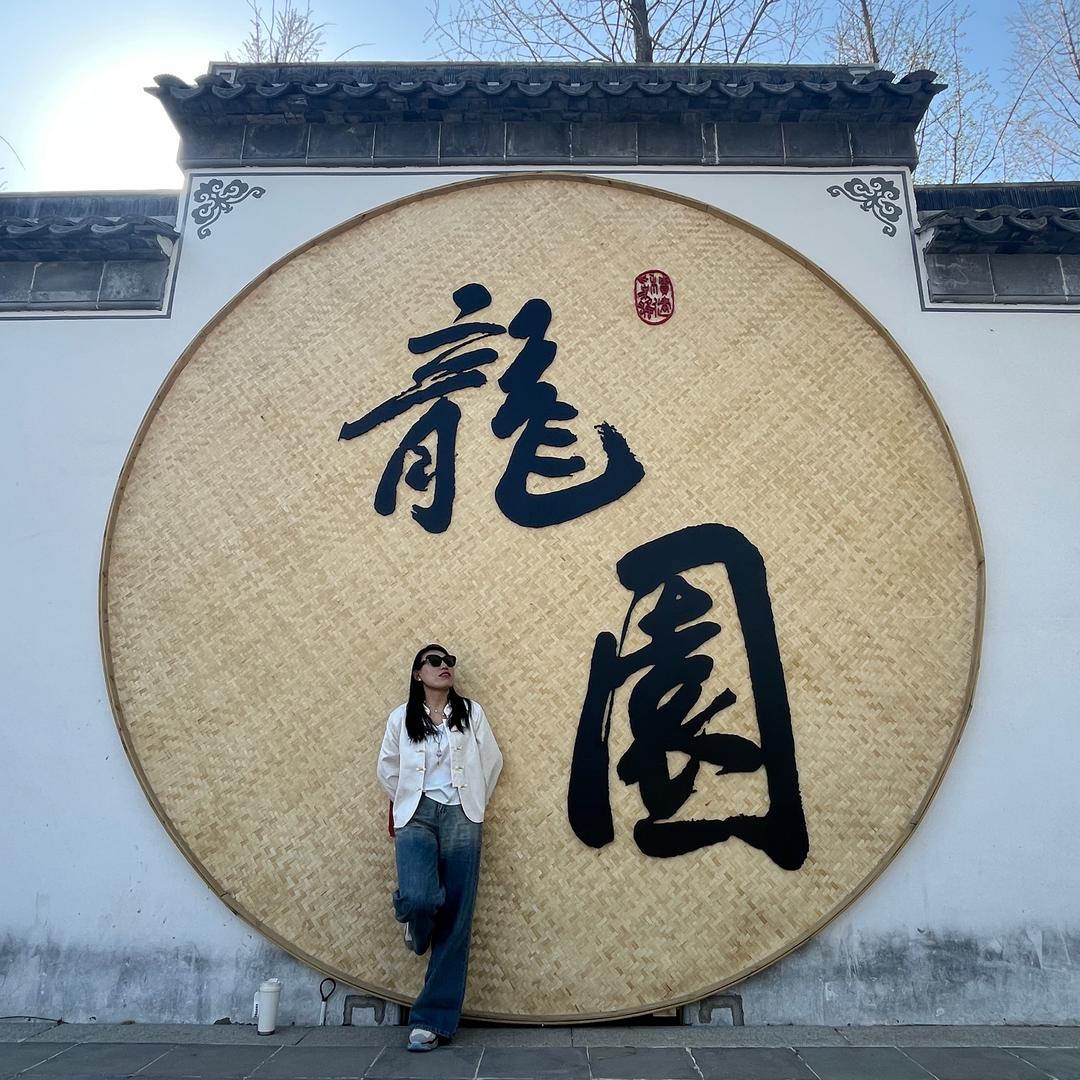 爱财爱己💖风生水起