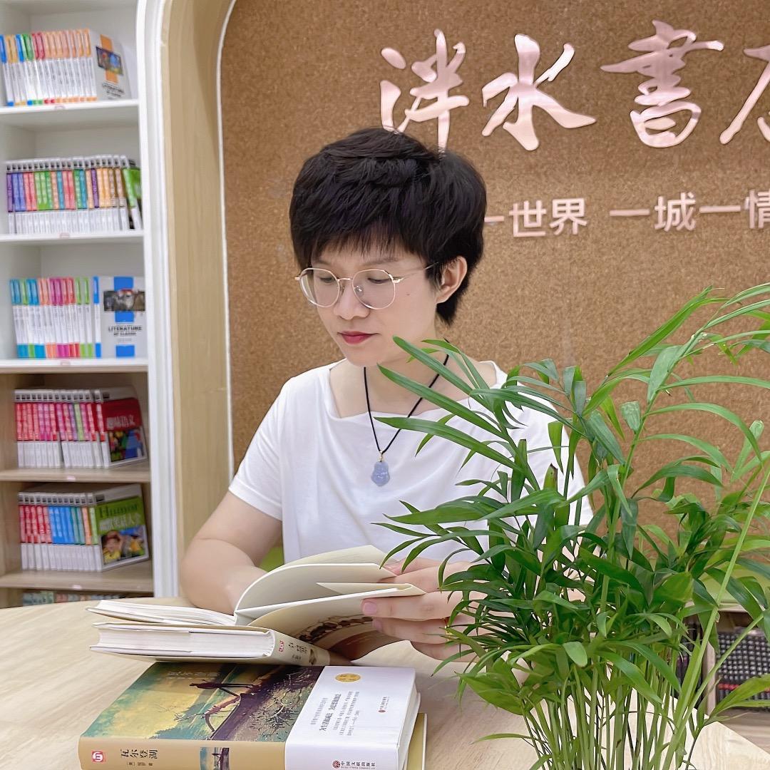 汶上泮水书店赵老师