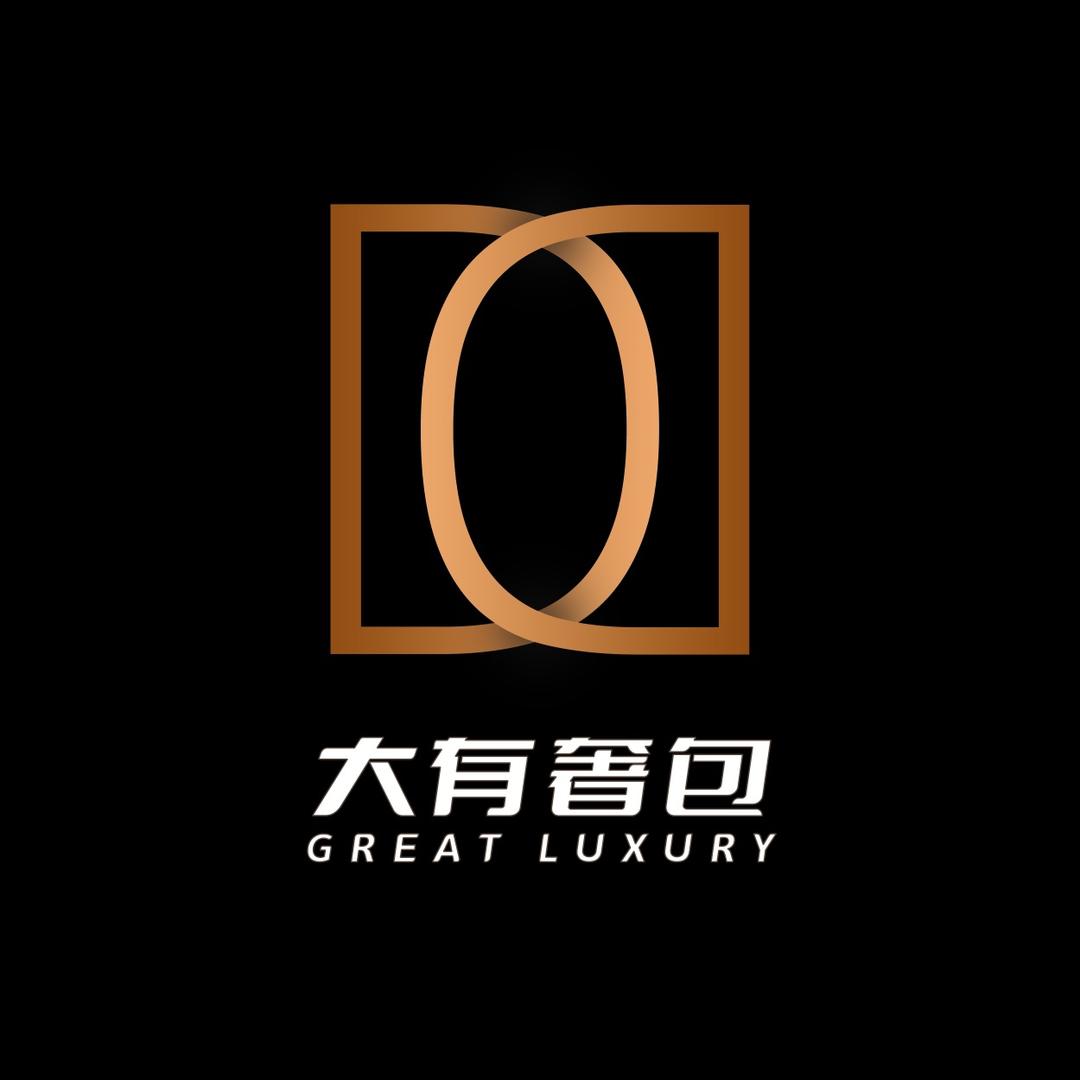 大品名有道道奢选