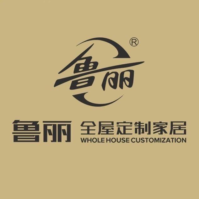 呼市鲁丽家居全屋定制（静姐）