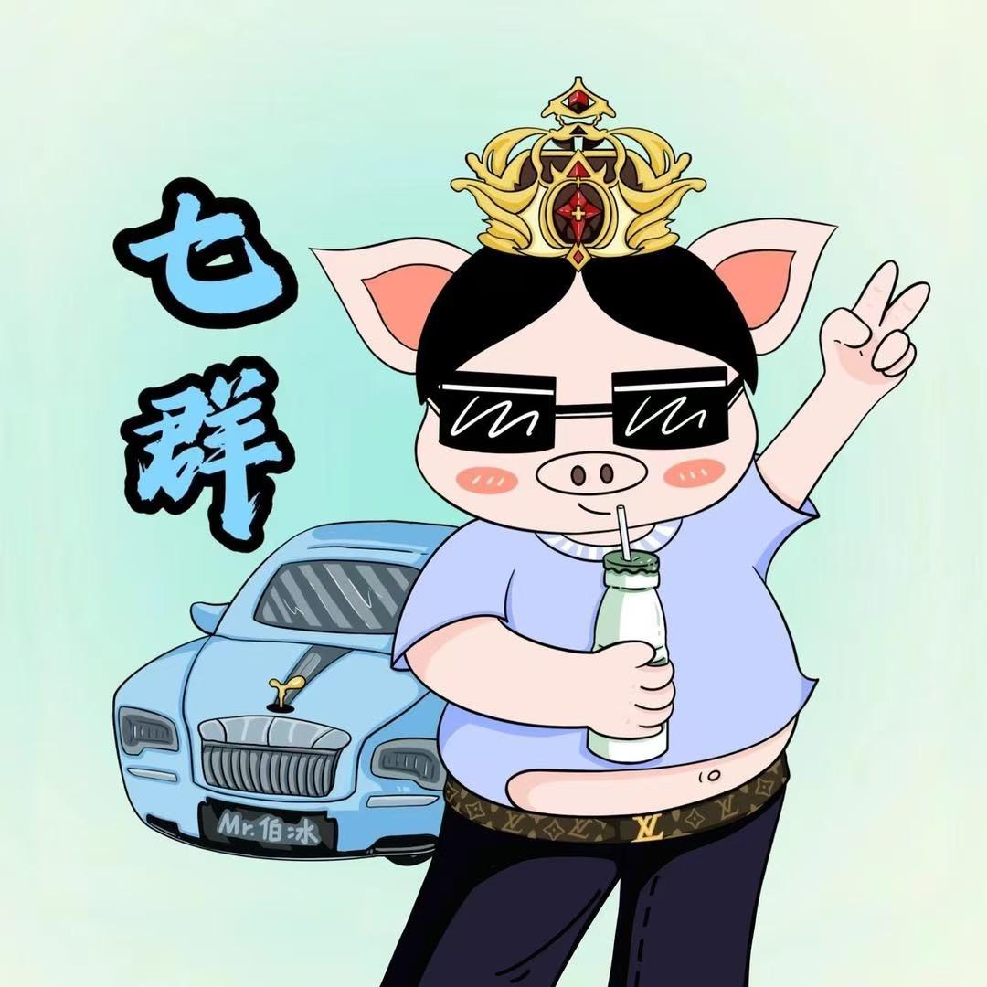 胖子道歉